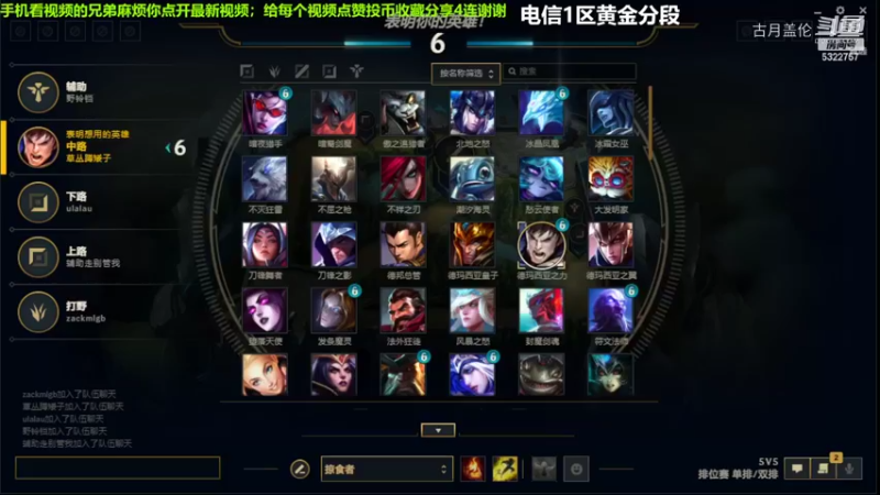 中单盖伦对线中单轮子妈，偷塔就完事了..