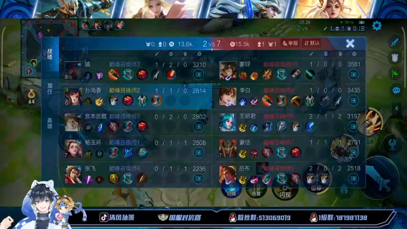 【2022-07-26 16点场】清风孙策：打会国标号表现分