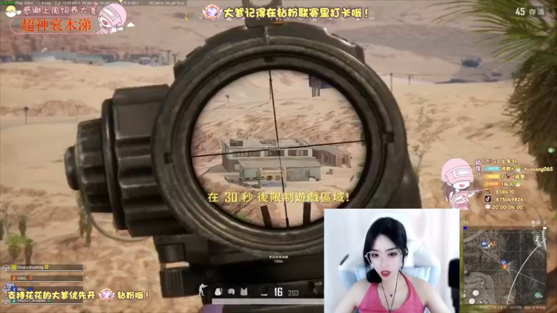 【2022-07-27 00点场】花桑丶065：【花桑】上大分啊