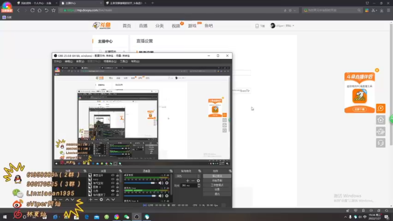 【2022-07-27 19点场】sViper丶阿灿：阿灿：在送外卖，忙完火速过来直播