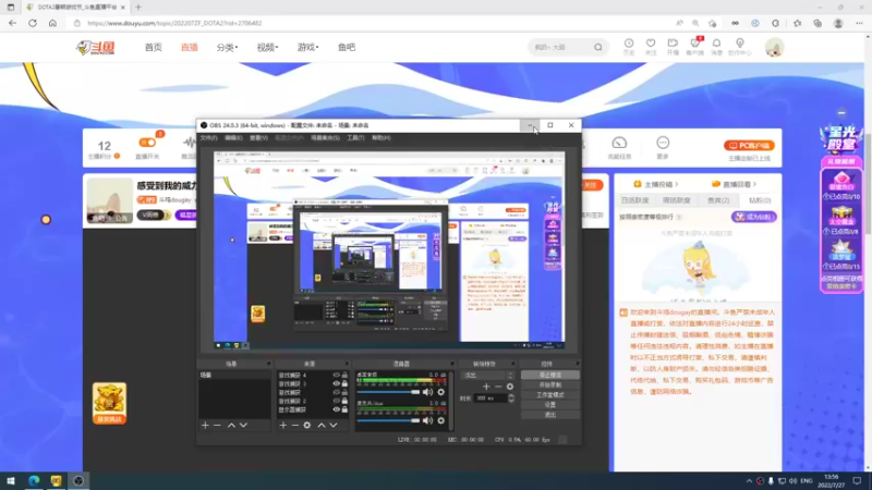 【2022-07-27 13点场】斗鸡dougay：感受到我的威力了没