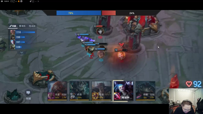 我在斗鱼看即将拥有人鱼线的PDD直播英雄联盟