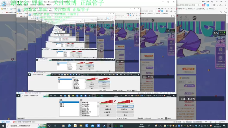 【2022-07-27 14点场】正版管子：【管子】奉天白事铺·另类高能搞笑主播