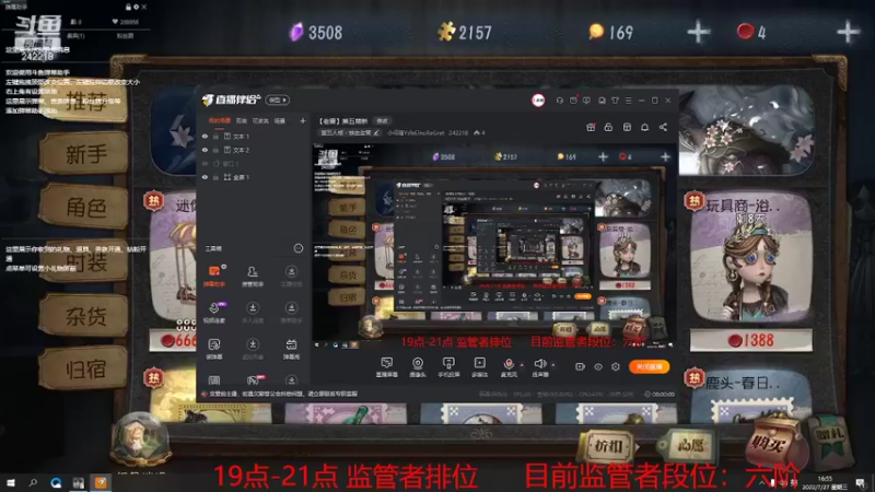 【2022-07-27 16点场】小闷骚YsfeElnoReGret：【老雷】第五萌新