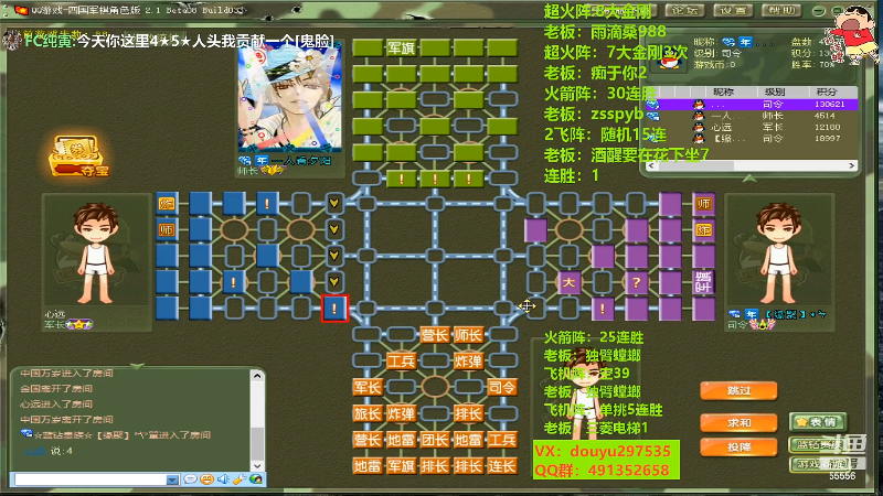 【四国军棋】恶蚊子的精彩时刻 20220727 10点场