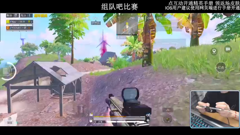 【2022-07-26 22点场】小妖洋：【路人局冲9000淘汰分】