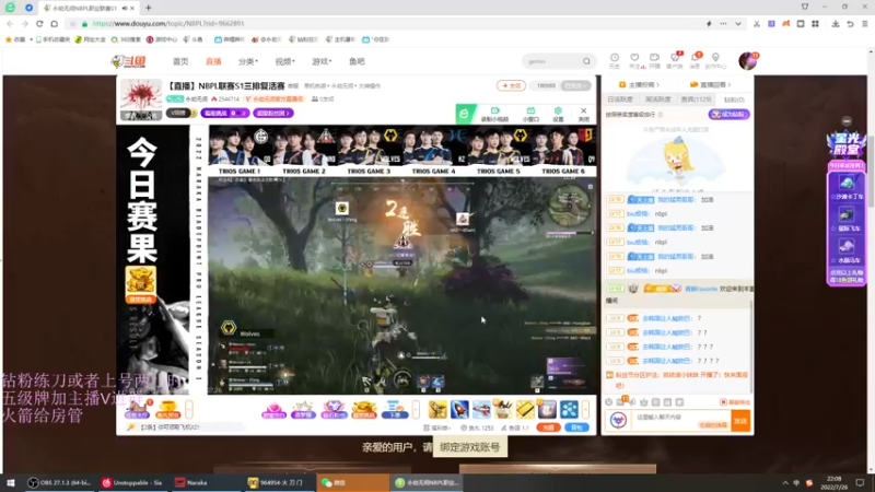 【2022-07-26 22点场】刀一挥趴一堆：(刀一挥)成长期