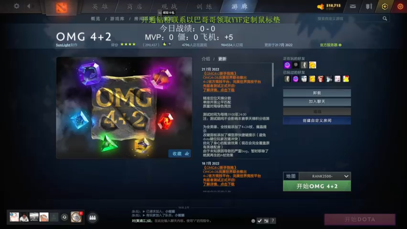 【2022-07-27 10点场】yyfyyf：来学技术吧!