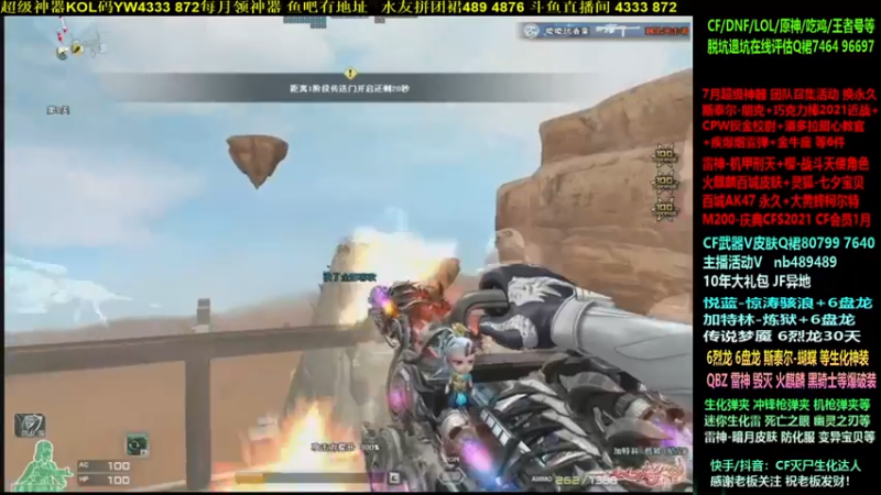 【2022-07-27 10点场】渝万丶灭尸：传说加特林~6烈6盘使劲突突！！哈哈哈