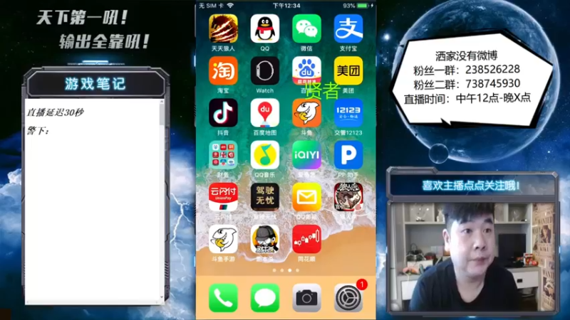 【2022-07-27 12点场】天下第一吼：外瑞古德~好好好！