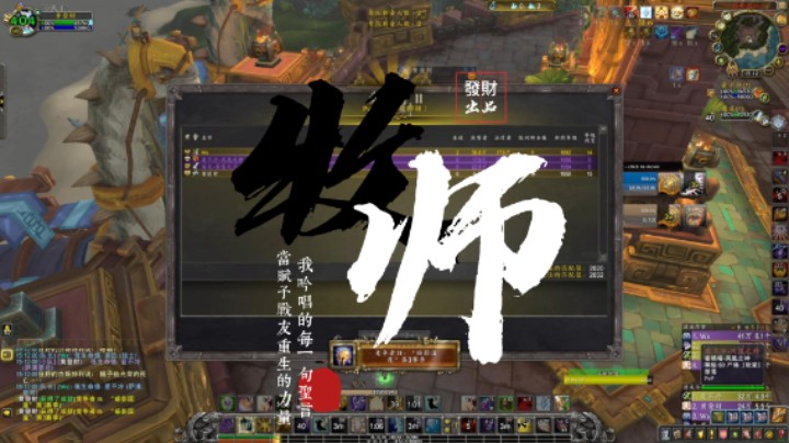 【黄發財】PVP还是过瘾！等新赛季等解封！