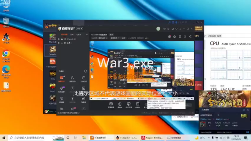 m1232478的精彩时刻220725e_dota31