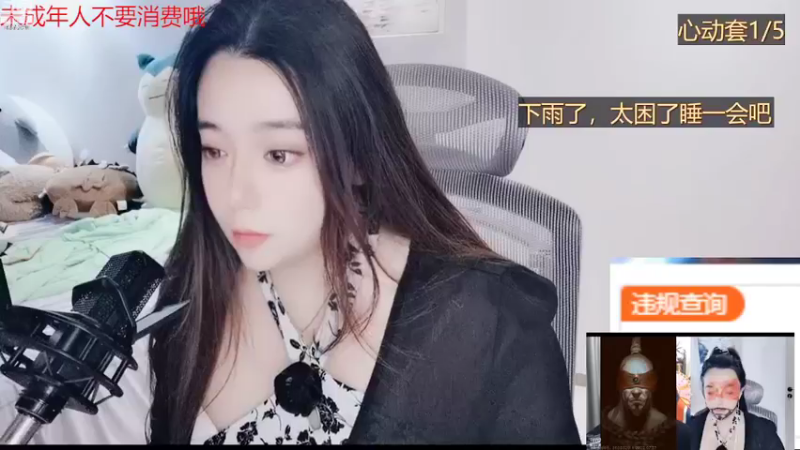 【2022-07-27 19点场】云樱花颜金步摇S：身体健康，顺顺利利