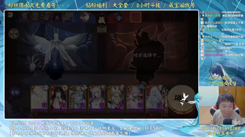 【2022-07-24 20点场】血墨丶：铃彦姬寮，我来了！