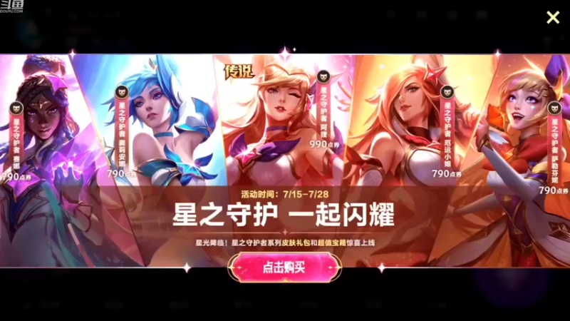 【2022-07-27 16点场】EL小浅予：剑指巅峰 单排浅予雯