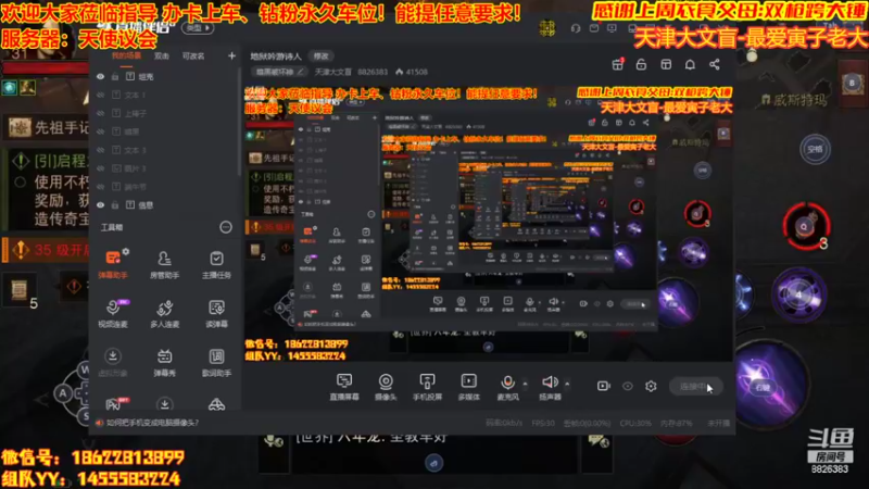 【2022-07-25 19点场】天津大文盲：地狱吟游诗人