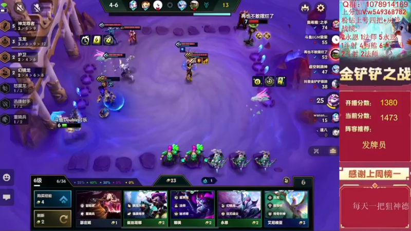 【2022-07-27 16点场】Double可乐：顶尖分段强势阵容冲分！