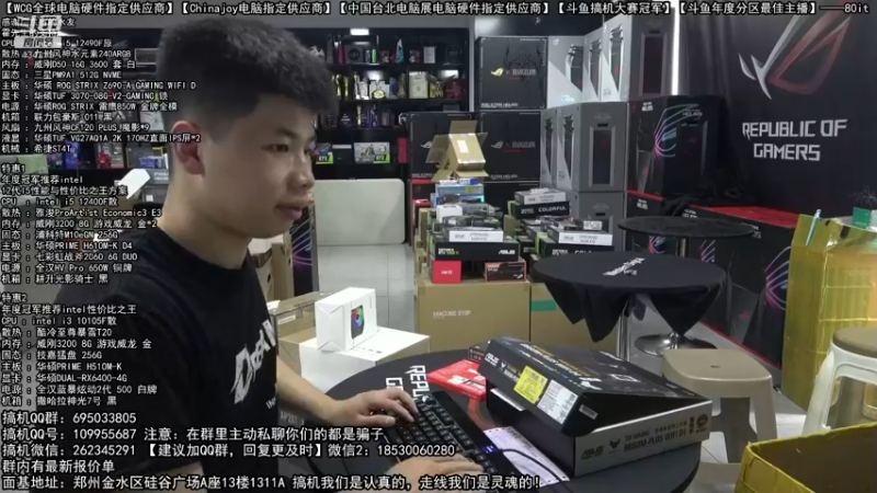 【2022-07-27 13点场】80it电脑网：郑州80it：欢乐暑7电脑活动开启