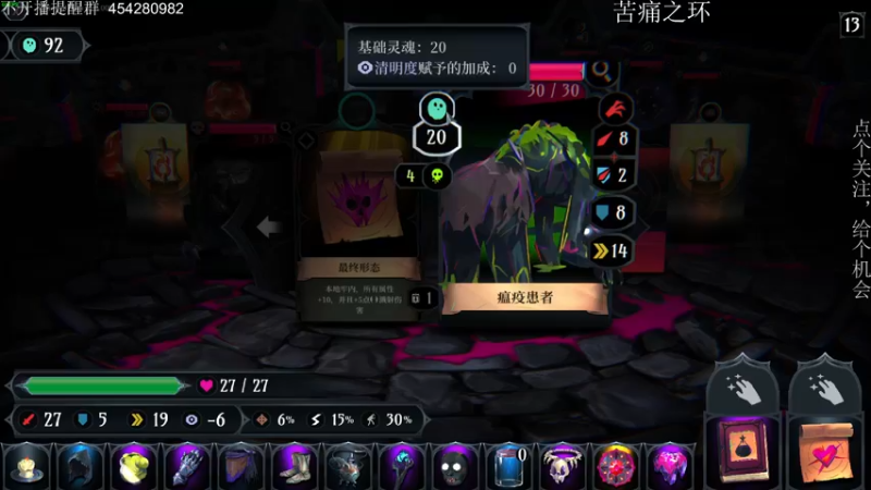 【2022-07-26 19点场】凡尘困：早起打游戏！好耶！
