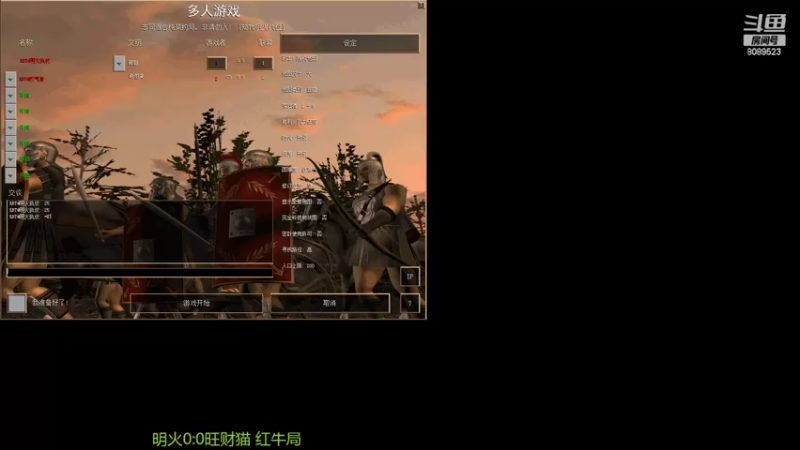 【2022-07-26 21点场】RBT明火：用户7095769578的直播间