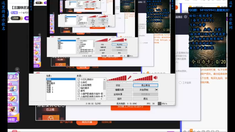 【2022-07-27 09点场】一个老司机丶：【三国铁匠浦沅】