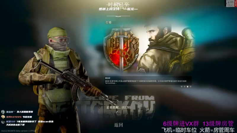 【2022-07-27 01点场】王浩天儿：【404/59级】谈下一话题。