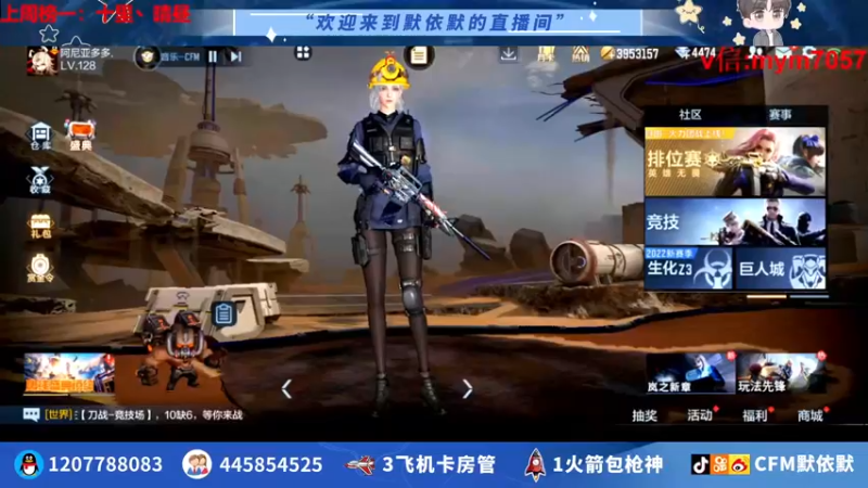 【2022-07-25 21点场】默依默：【顶级画质顶尖操作】