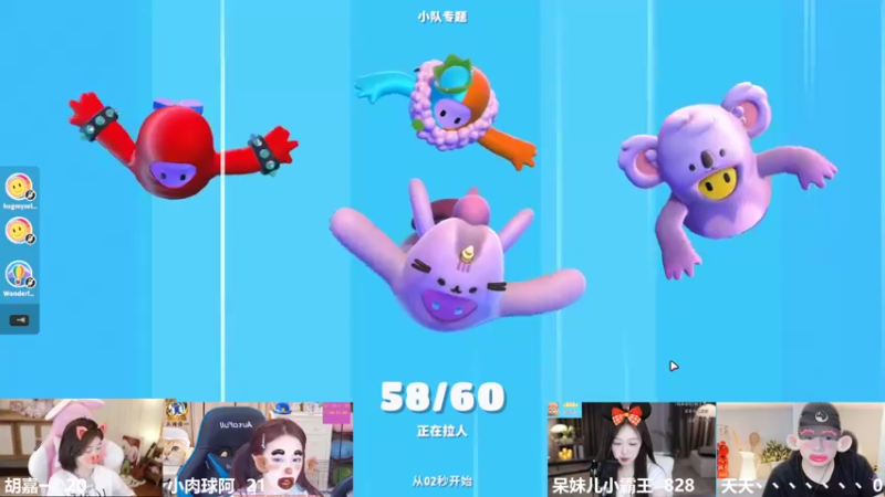【2022-07-27 15点场】胡嘉一：盘旋在斗鱼上空最温暖的声音