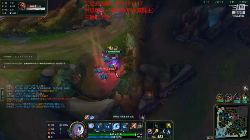 【2022-07-27 00点场】冰块哥ekko：玩一天至臻