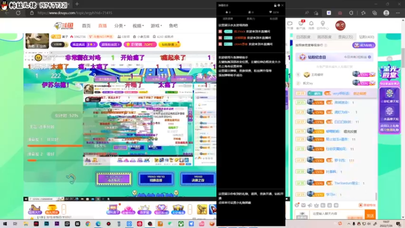【2022-07-26 19点场】疯才lock：晚7点寅子老大直播间唱歌比赛