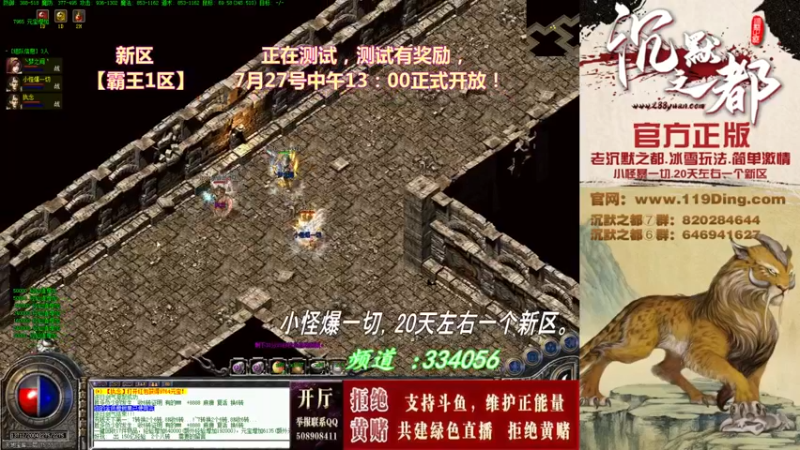 【2022-07-27 01点场】沉默的牧神：沉默之都，小怪爆一切！