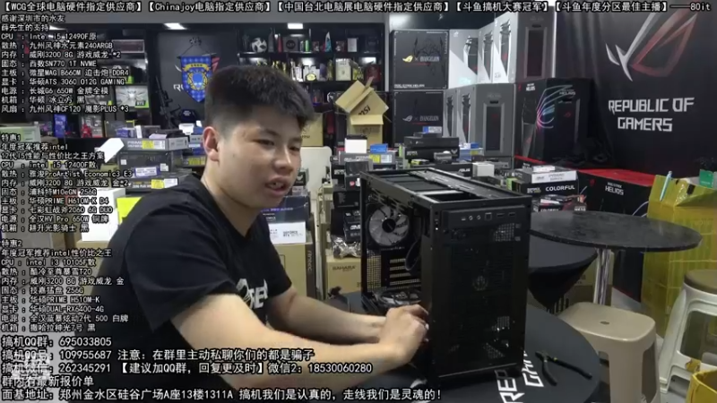 【2022-07-27 17点场】80it电脑网：郑州80it：欢乐暑7电脑活动开启
