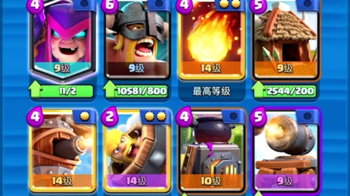 皇室战争：还得是房子流才能疯狂起来！疯狂圣水挑战