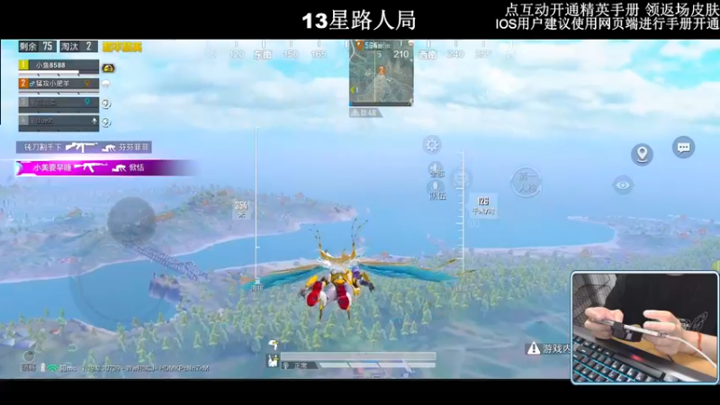 【2022-07-27 02点场】小妖洋：【路人局冲9000淘汰分】