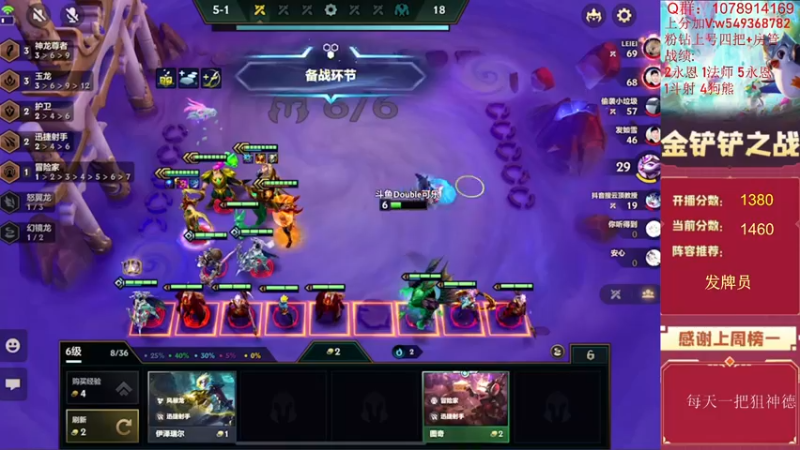 【2022-07-27 14点场】Double可乐：顶尖分段强势阵容冲分！