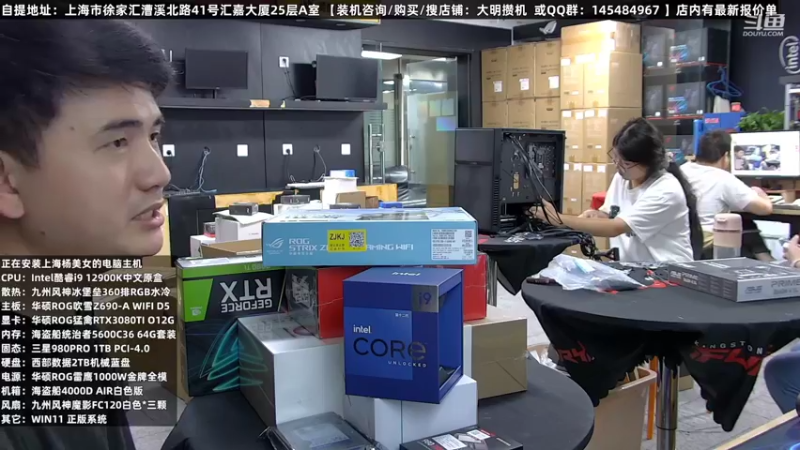 【2022-07-27 04点场】上海大明海：【大明攒机】清凉一夏火爆继续第三波