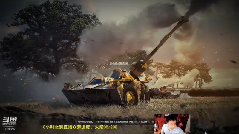 【2022-07-27 13点场】正版人头大哥：[战争雷霆]陆战街机娱乐教学