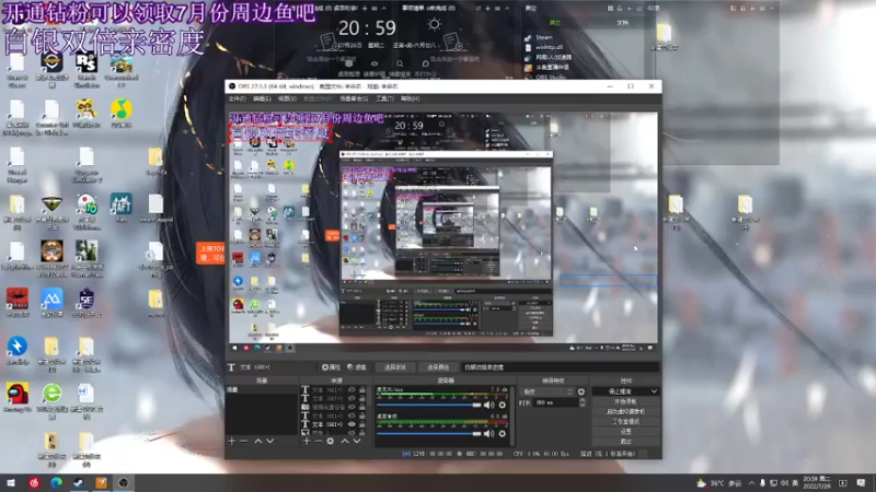 【2022-07-26 20点场】Ziyuii：愉快的旅途结束了 我回来了