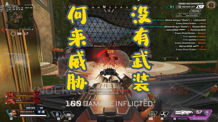 没有武装 何来威胁