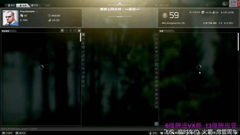 【2022-07-26 23点场】王浩天儿：【404/59级】谈下一话题。