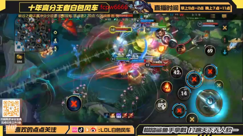 【2022-07-27 12点场】白色风车丶丶丶丶：最强中单艾克！手游端游双第一！
