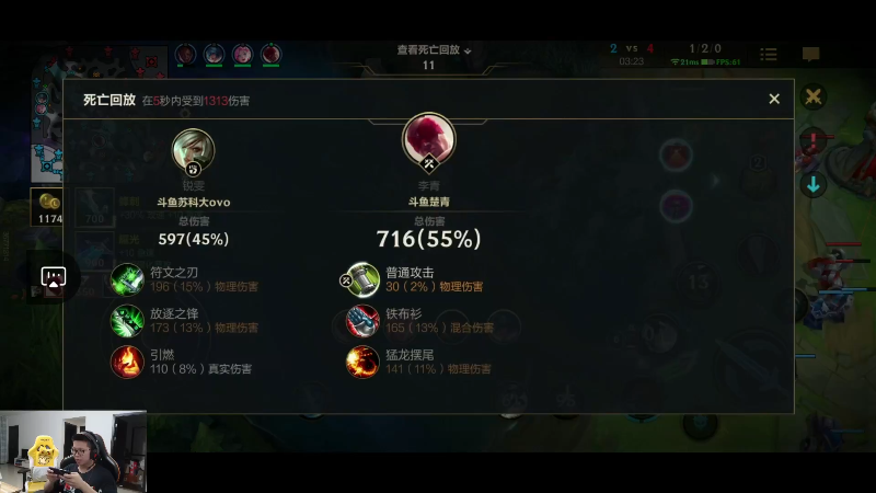 【英雄联盟】余小C真的很强的精彩时刻 20220727 16点场