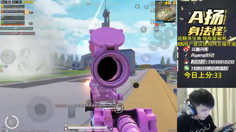 【2022-07-26 23点场】A扬丷：《匹配路人小姐姐》