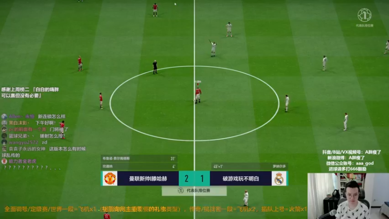 【2022-07-27 15点场】A胖瘦了：A胖OL4~开卡/看号/踢球