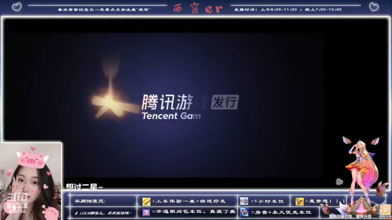 【2022-07-25 19点场】西窗er：钻石辅助~等你双排~
