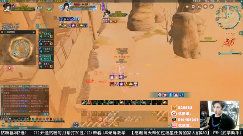【2022-07-27 18点场】忆旧年丶：快乐5奶散排录播
