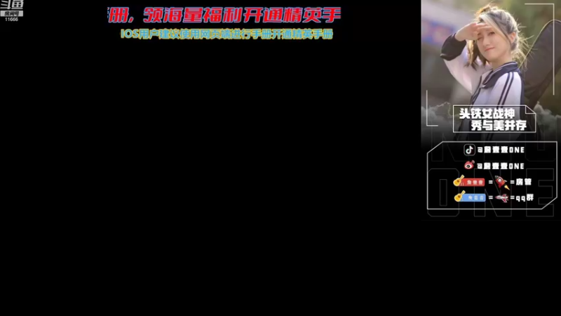 【2022-07-27 14点场】詹壹壹：【小詹带粉猛攻】扫码上车 有车位