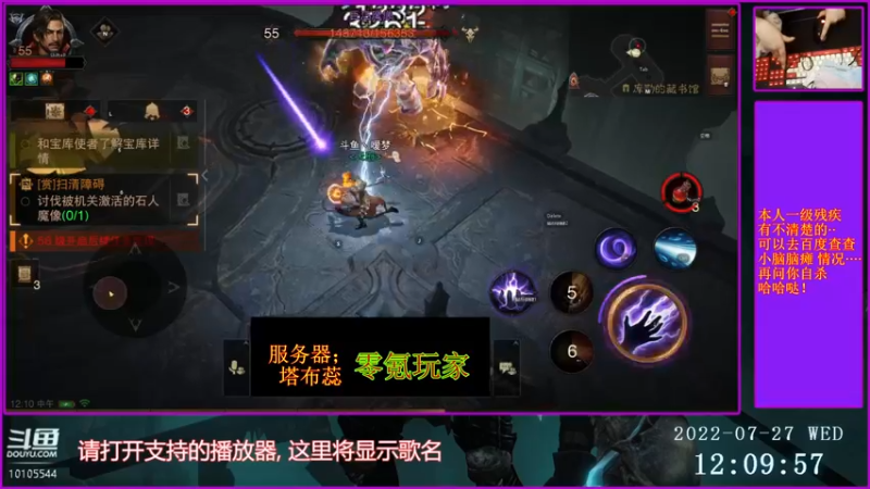 【2022-07-27 12点场】梦之恋丶嗳梦：【原画质】身残也能玩耍！