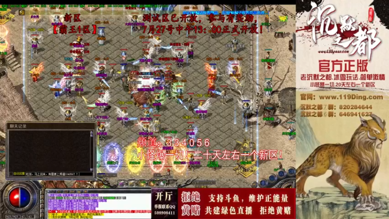 【2022-07-26 11点场】沉默的牧神：沉默之都，小怪爆一切！