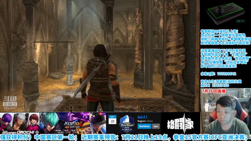 【2022-07-26 19点场】边哥BeenGor：20点开始直播拳皇15拍卖会决赛阶段